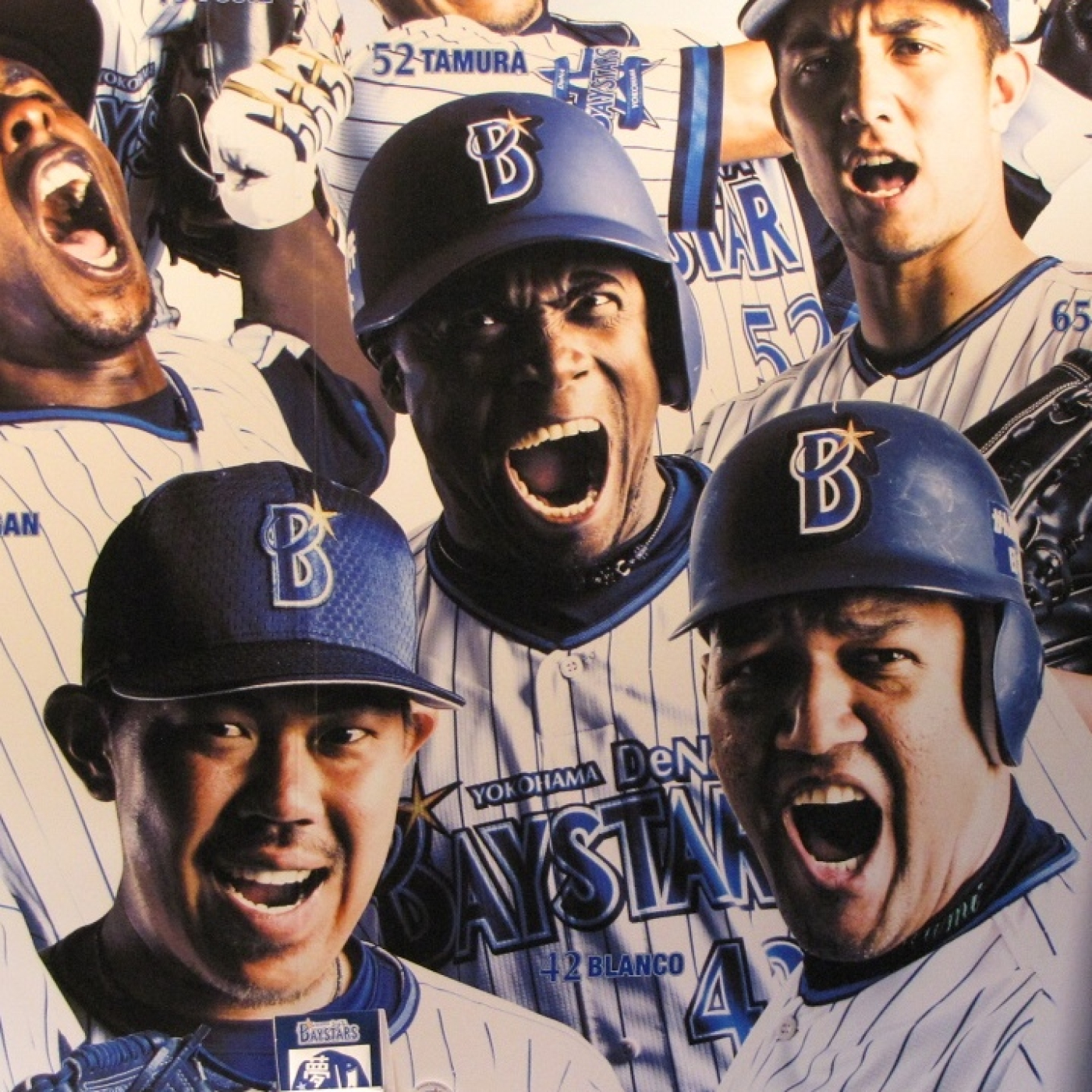 La Hora del Béisbol Japonés