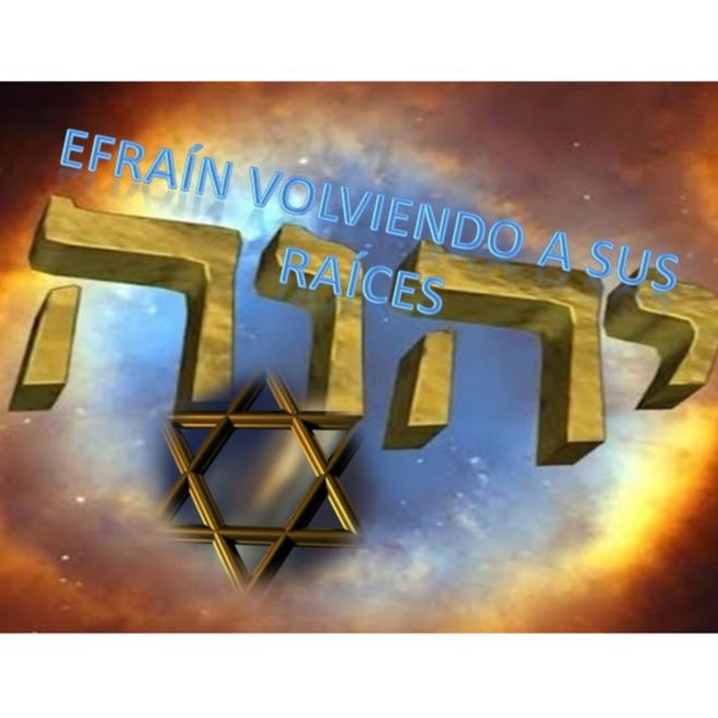 Kabbalah Para Efraín