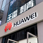 #Radiogeek - Huawei no esta prohibido en USA por tener el sistema de cifrado inviolable!