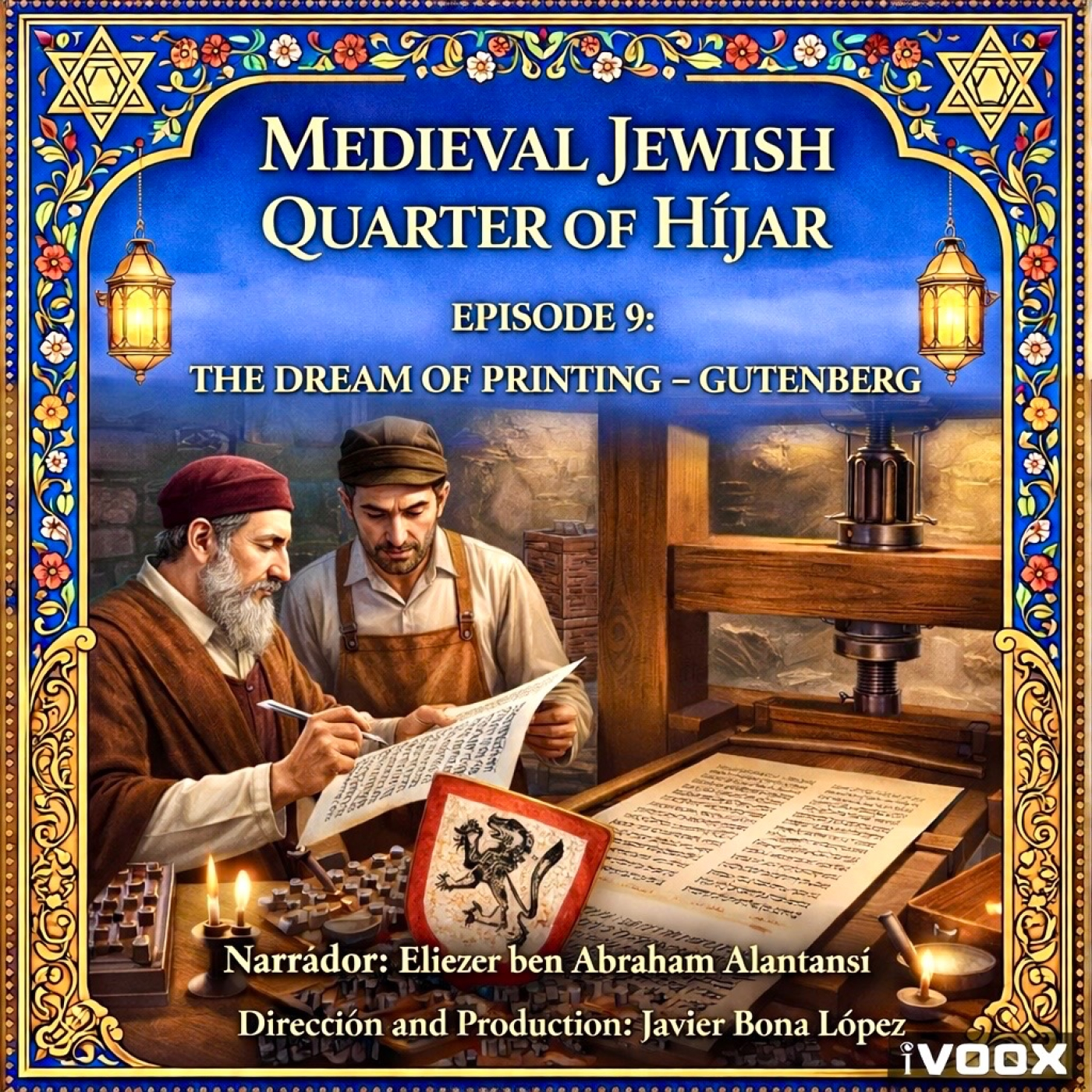 Judería medieval Híjar/Medieval Jewish of Híjar