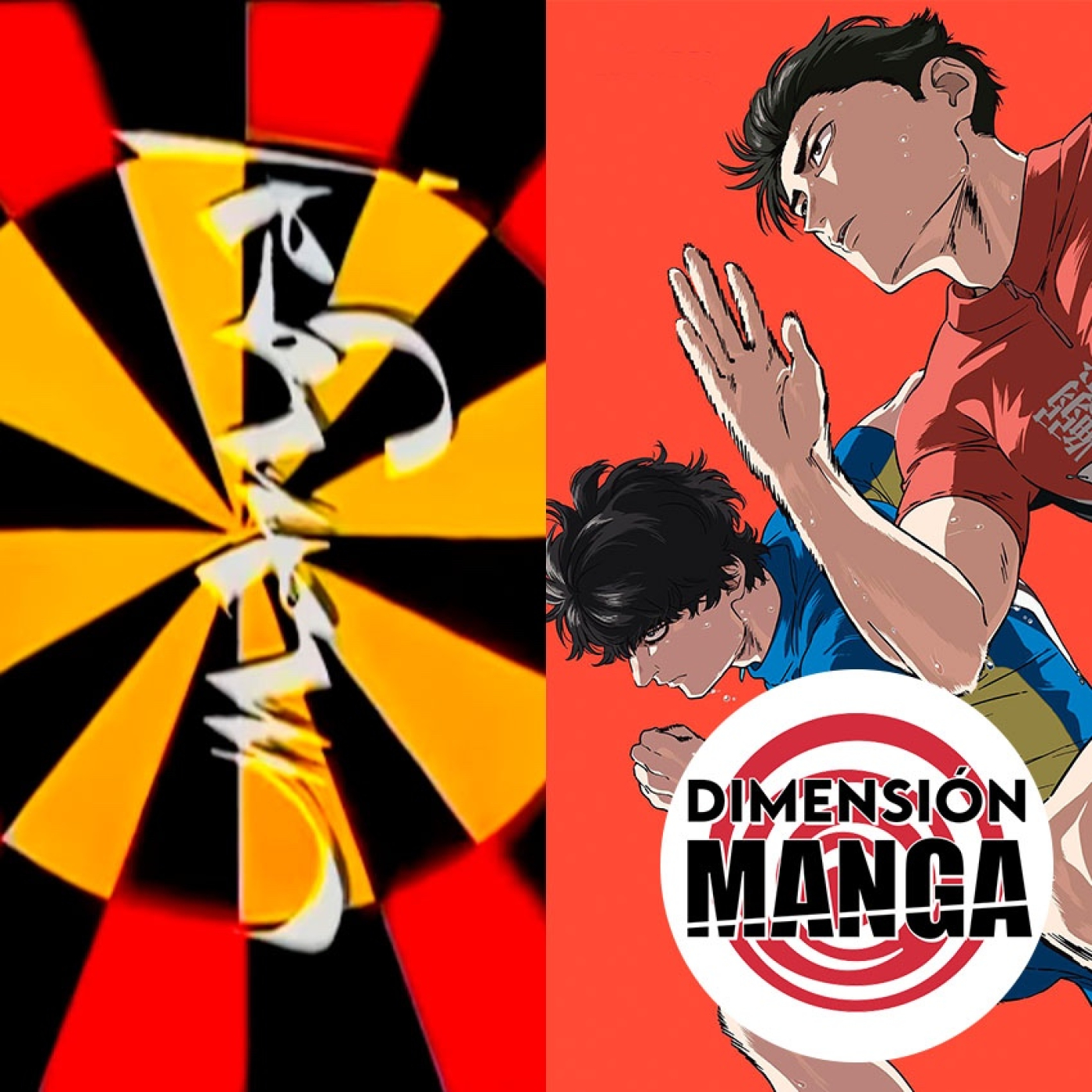 T05-E21: Programa Manga! de Óscar Valiente y 100 metros lisos episode artwork