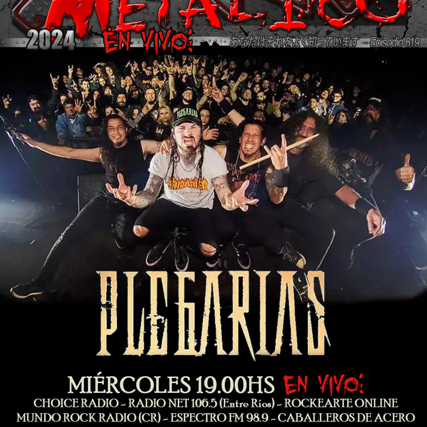 SIGLO METÁLICO