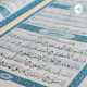 038 Surah Shad