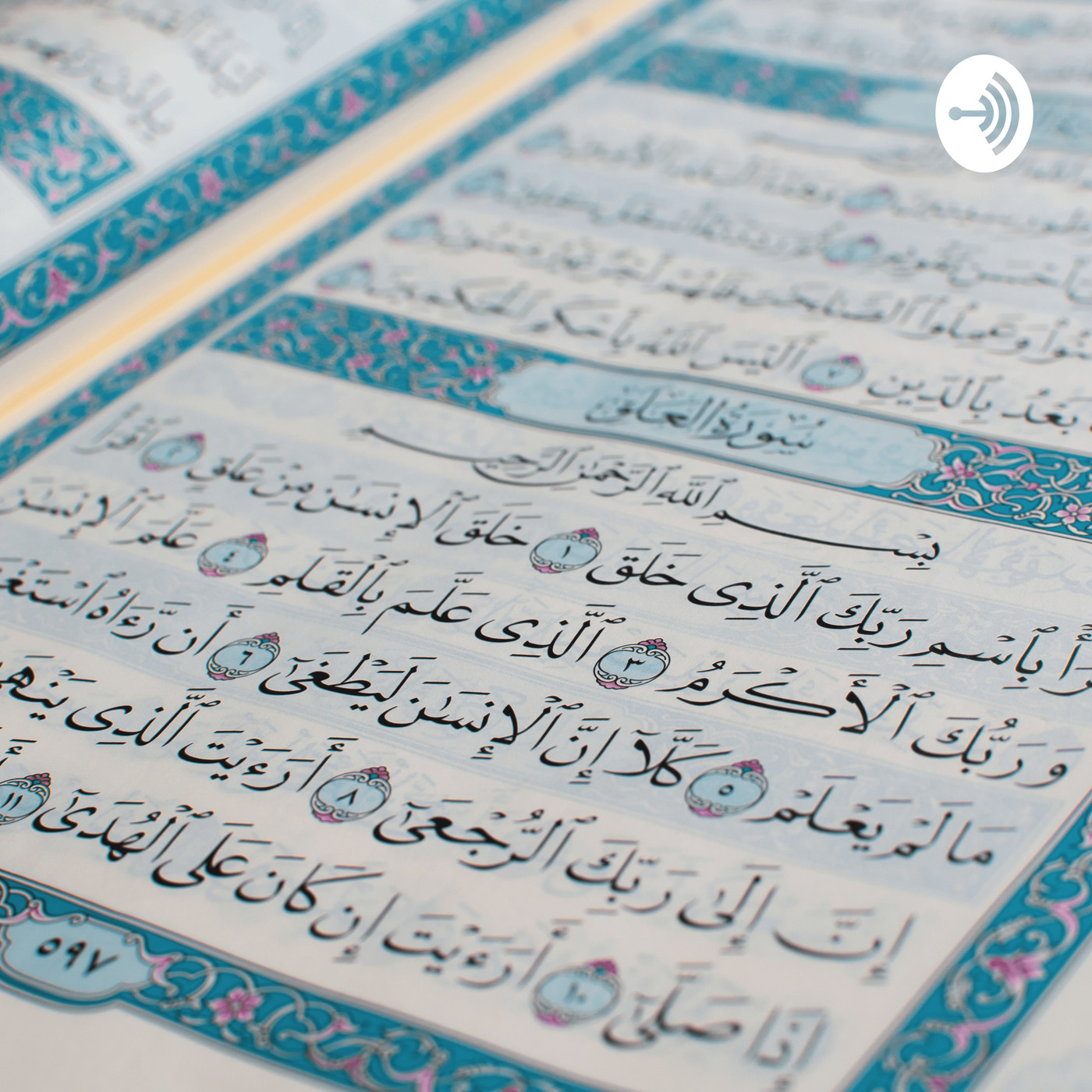 071. Surah Nuh