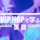 【bars】言葉では表せない二人の間
