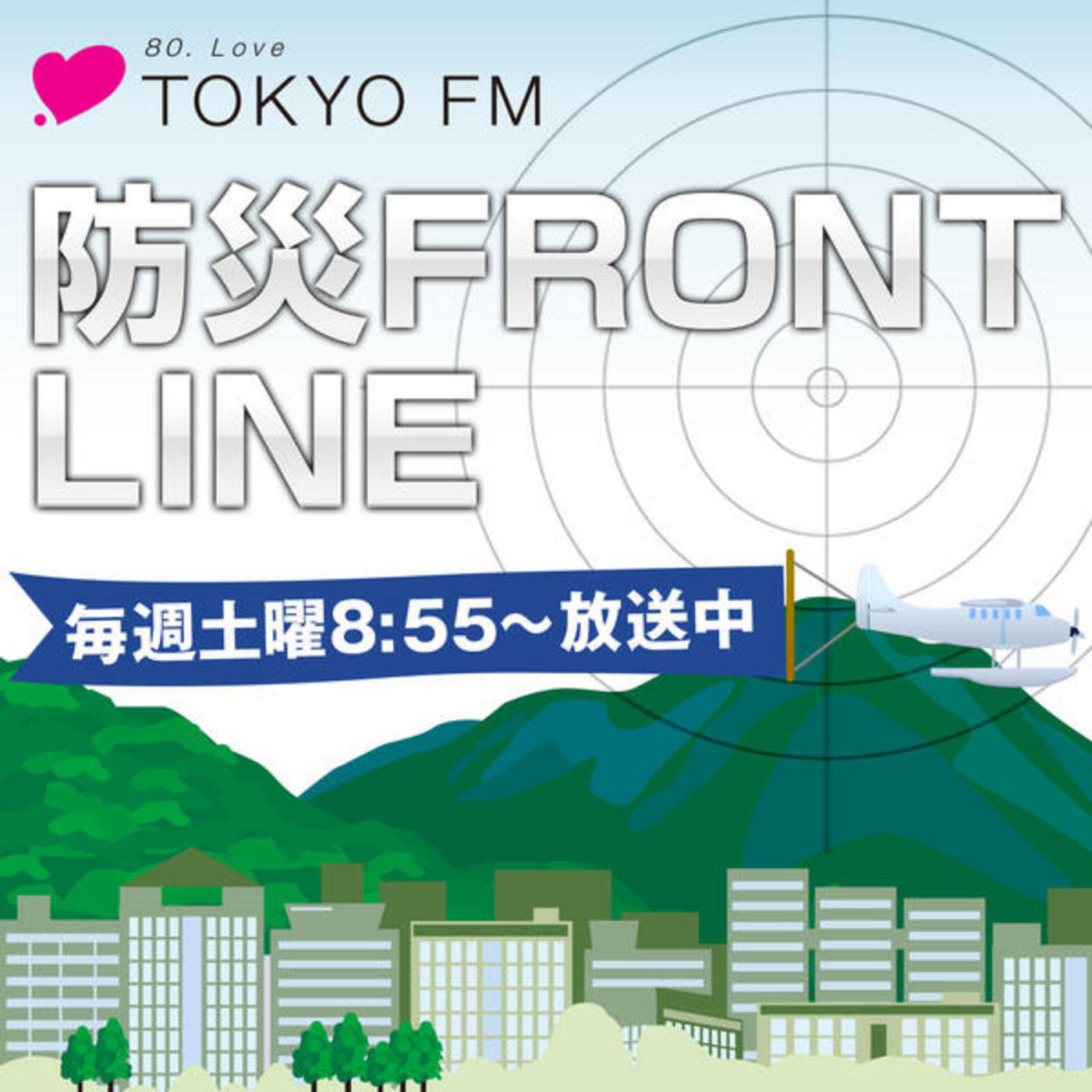 ?? FRONT LINE