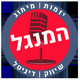 המנגל פרק 90: שירות לקו&