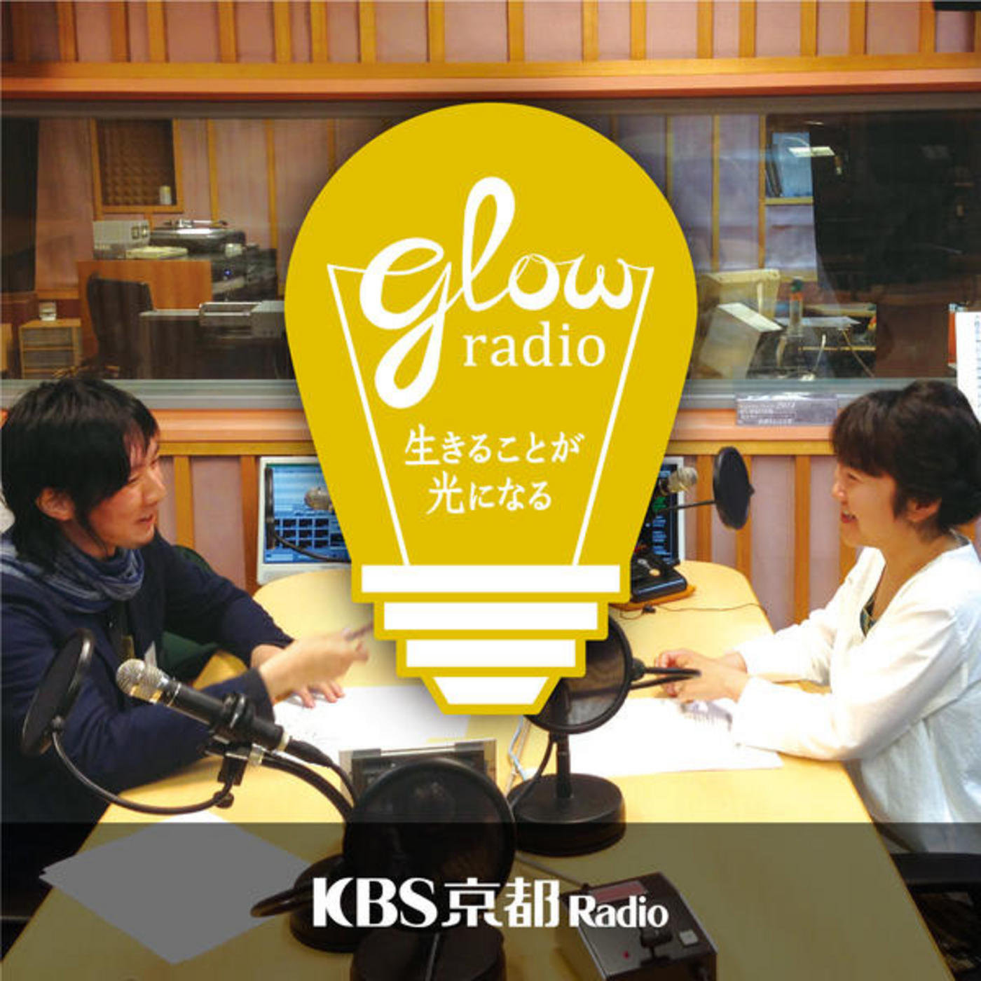 Glow????????????