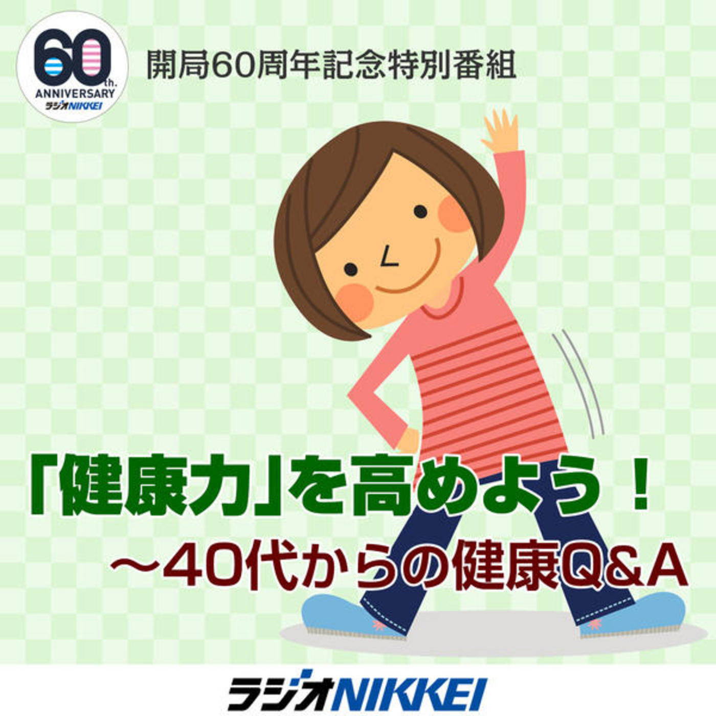 ????????????40??????Q?A