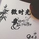 他爱不爱你,吵完架就知道了