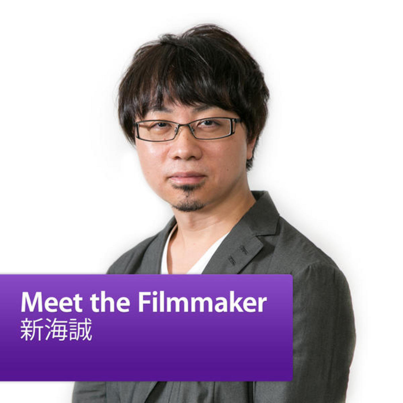 ???: Meet the Filmmaker