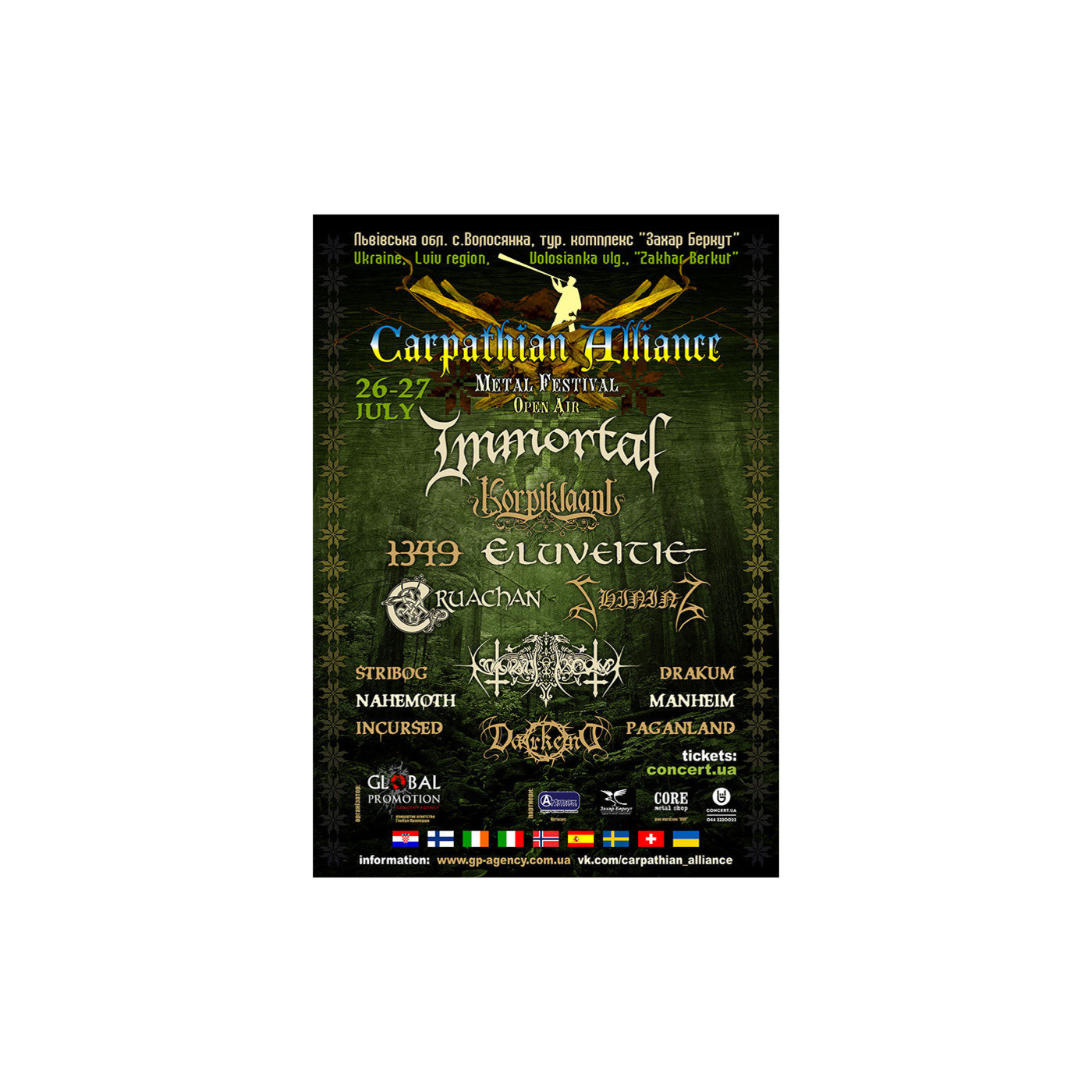 Conciertos completos de Metal