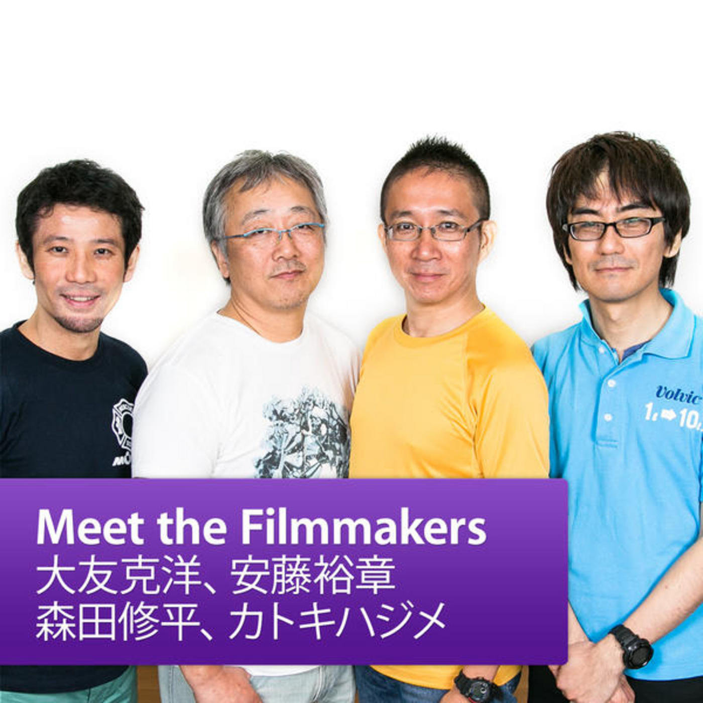 ????????????????????? : Meet the Filmmaker