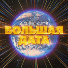 ??????????? ????????. ??? Mail.ru Group ??????? «??????»