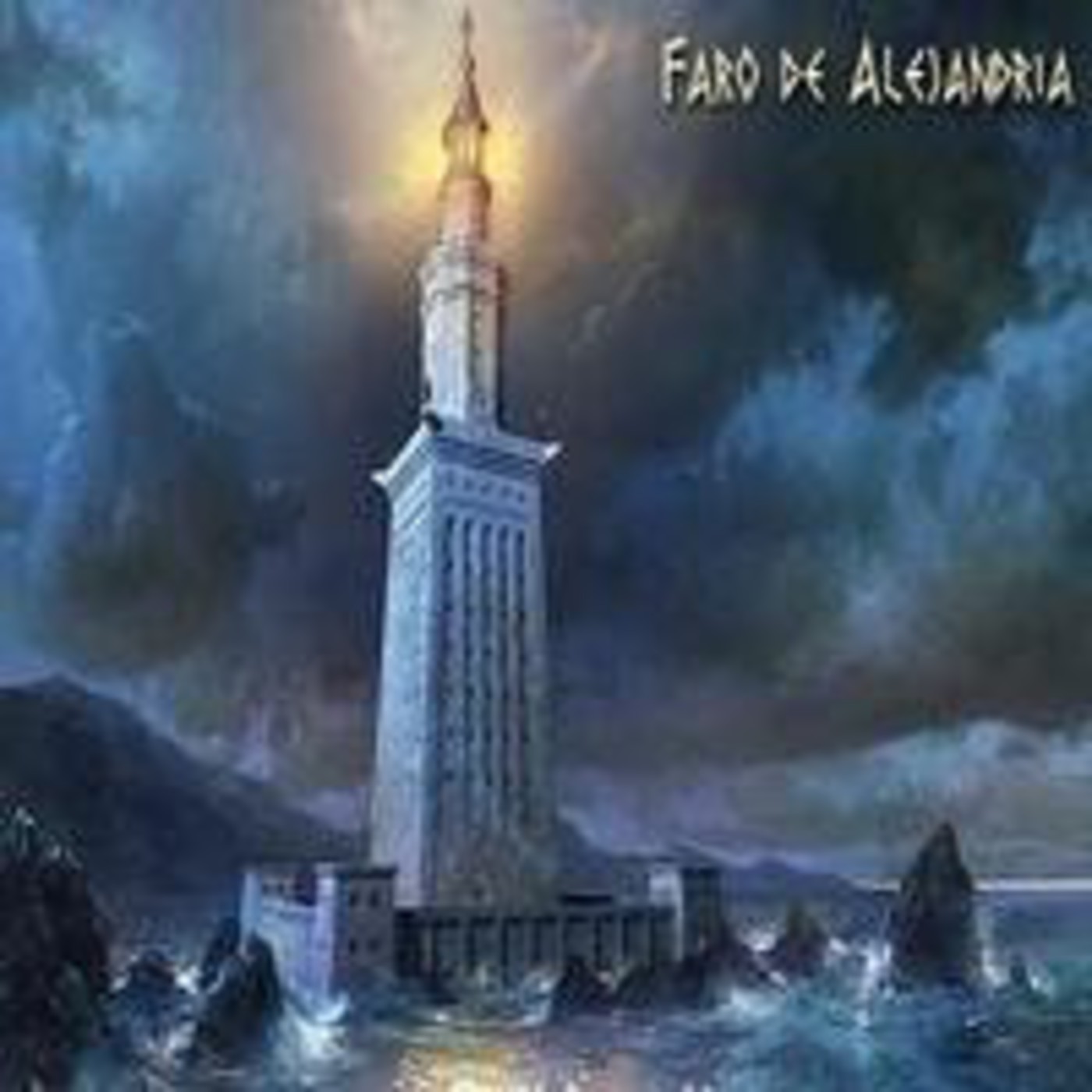 El Faro de Alejandría