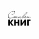 Мини-Стивен 37: Метаде
