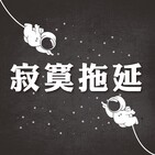 Ep.6 ?????????