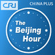 The Beijing Hour-08:00 2019/02/22