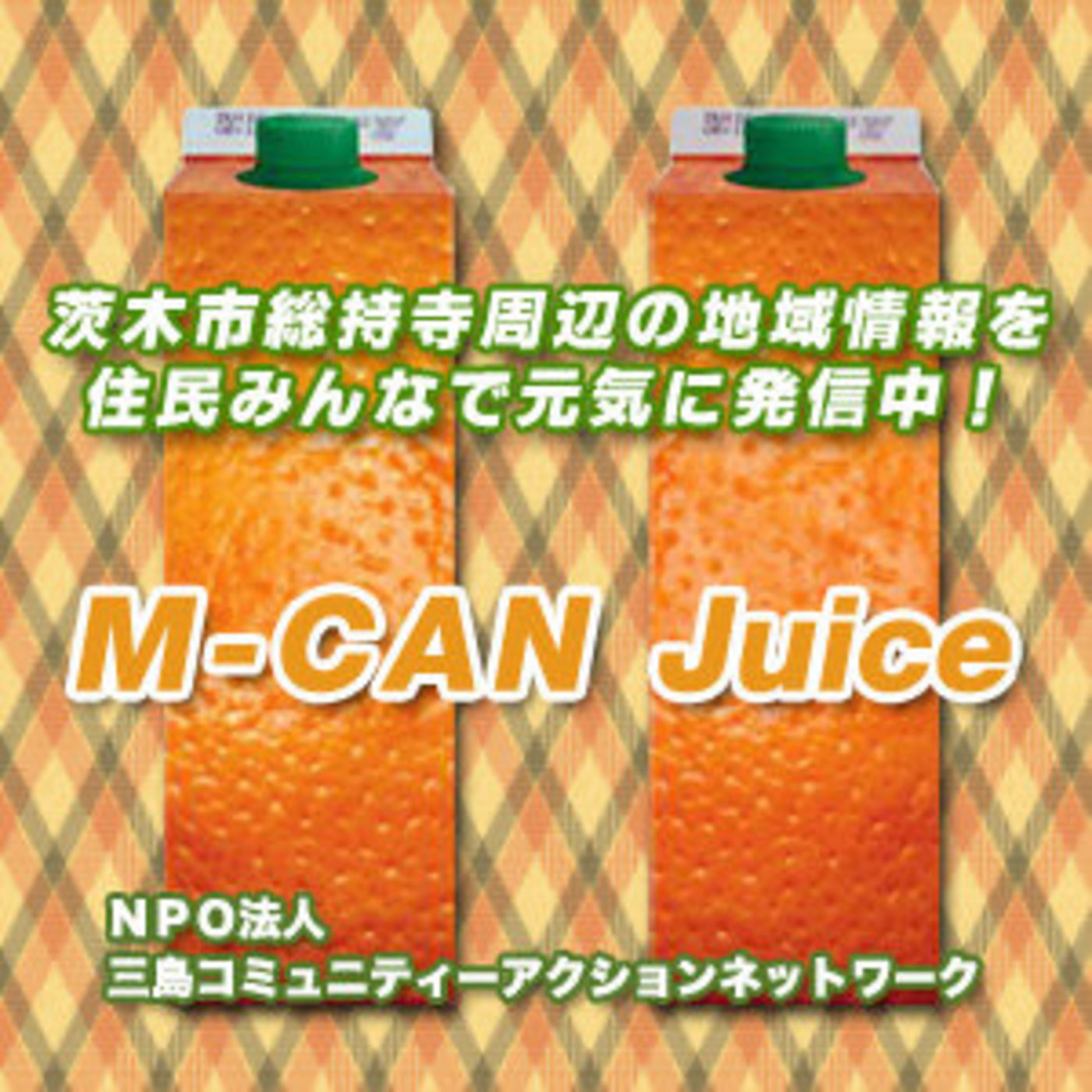 M-CAN Juice