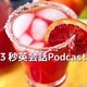 ?61???????3????Podcast?