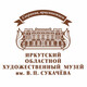 Дары музею