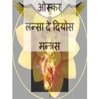 Ad Guray Nameh