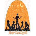 ????????. (Samtrupti)