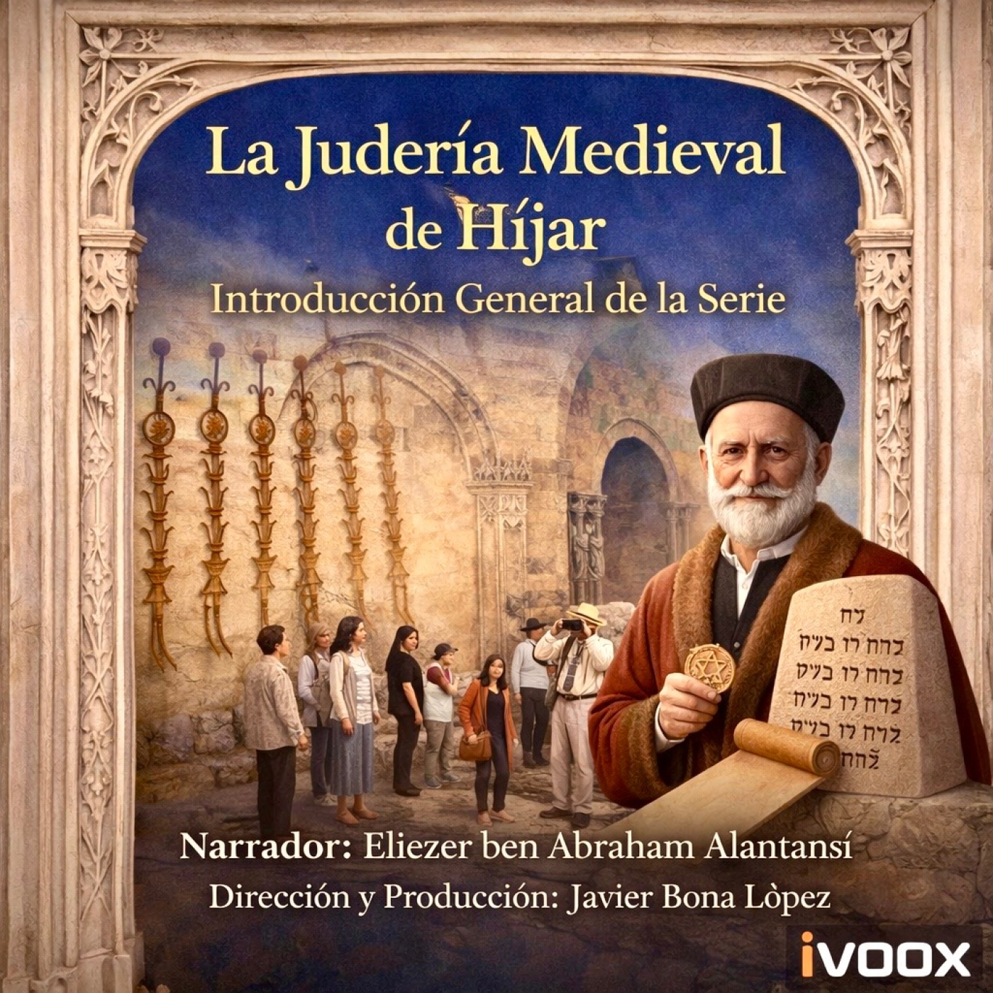 Judería medieval de Híjar