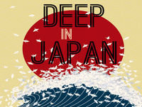 Reefer Madness (in Japan)