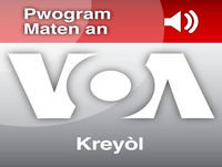 Pwogram mitan jounen an - oktòb 11, 2018