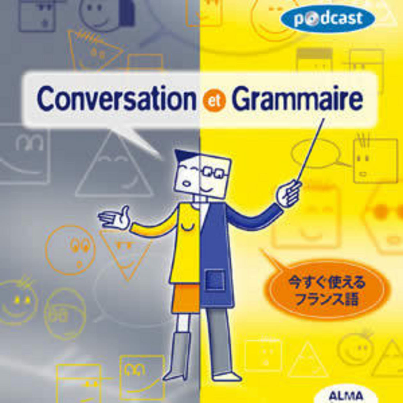 ALMA????Conversation et Grammaire