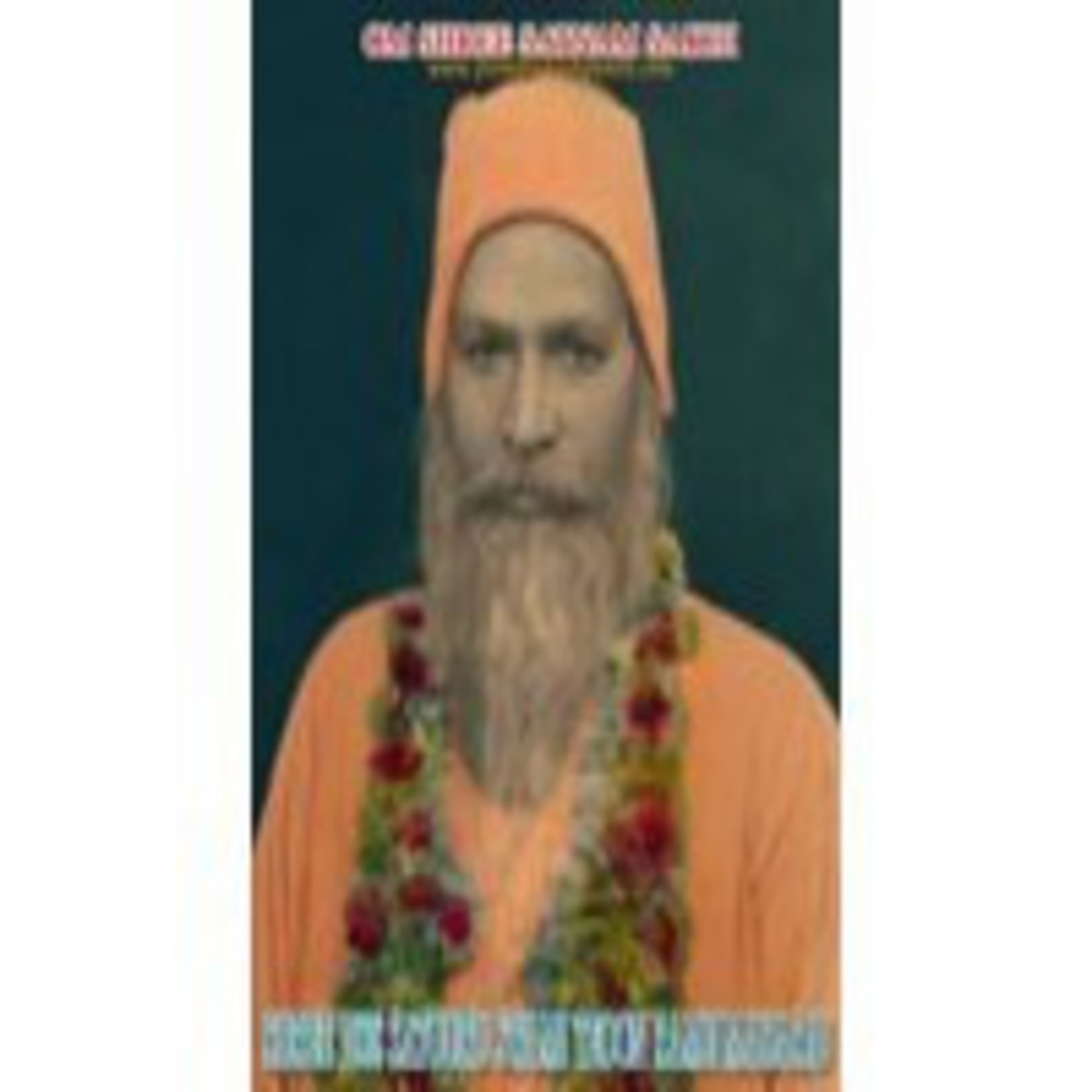 Prem Prakash bhajans