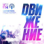 Dj riga #d??????? #463