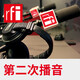 第二次播音 北京时间 19:00-20:00 - 法国国际