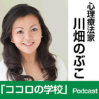 Building an enterprise island - Financial Life Coach Podcast meets Nick Crabbe