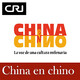 Puro Chino: Solsticio del Verano
