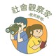 Ep1-欸我跟你講個笑話