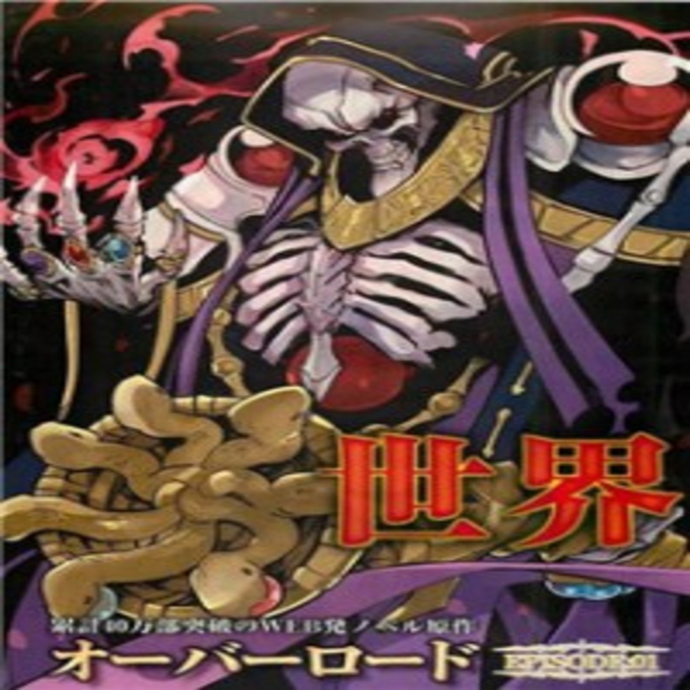 6 overlord vol1