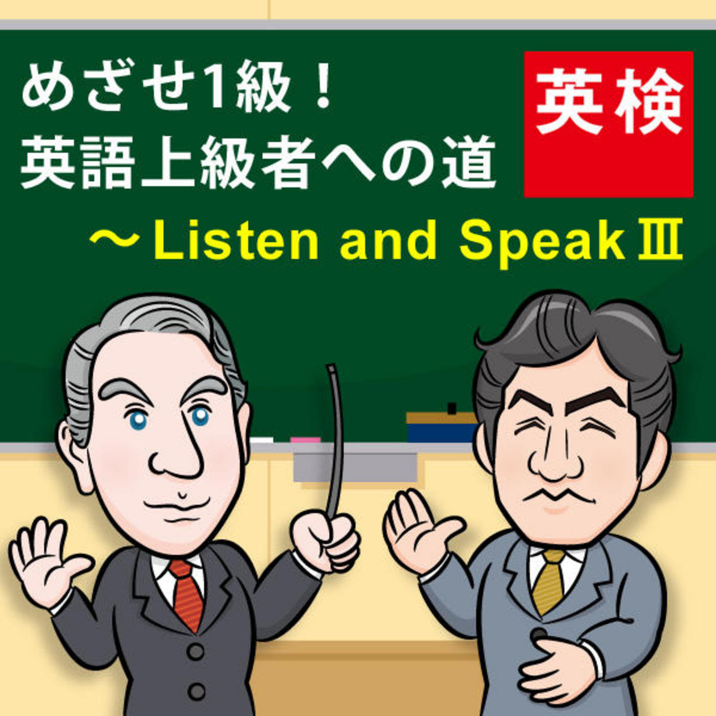 ???1?? ?????????Listen and Speak ? : ?? | ????????