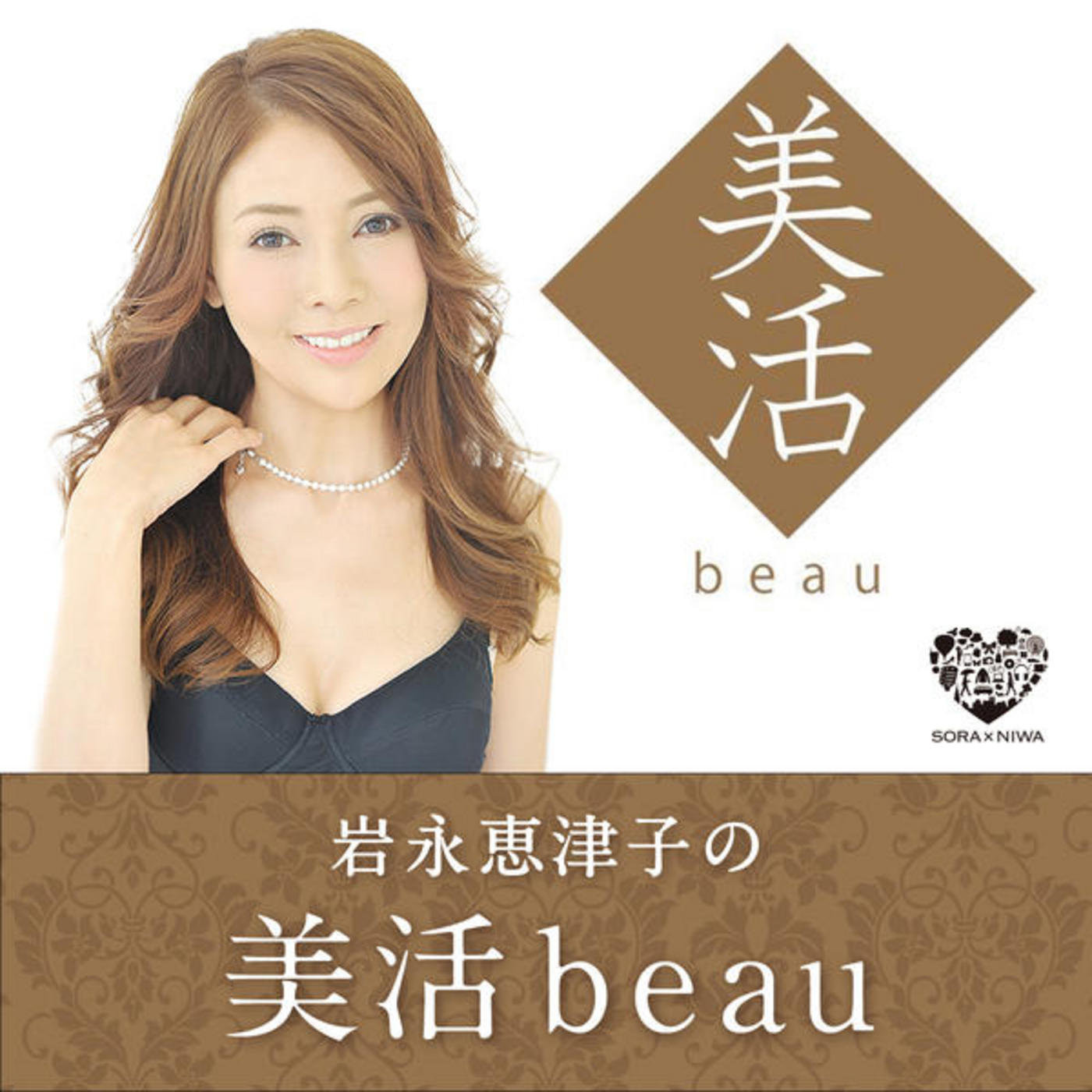 ??????? ?????????beau?