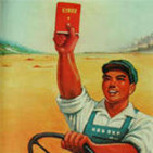 CHP-224-The History of Tang Poetry Part 7
