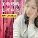 #12 很多人問我,為什麼想要開始『