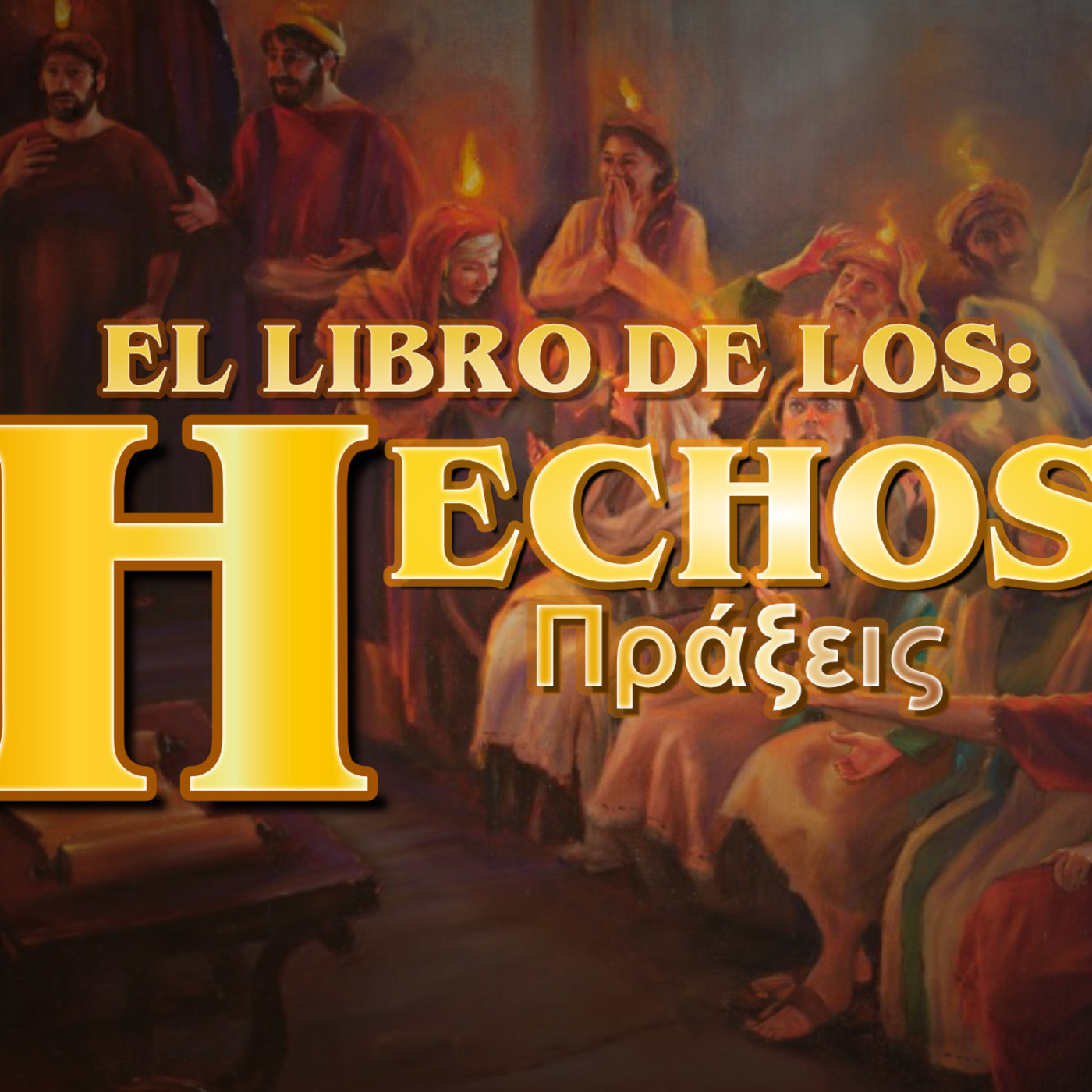 El libro de los Hechos