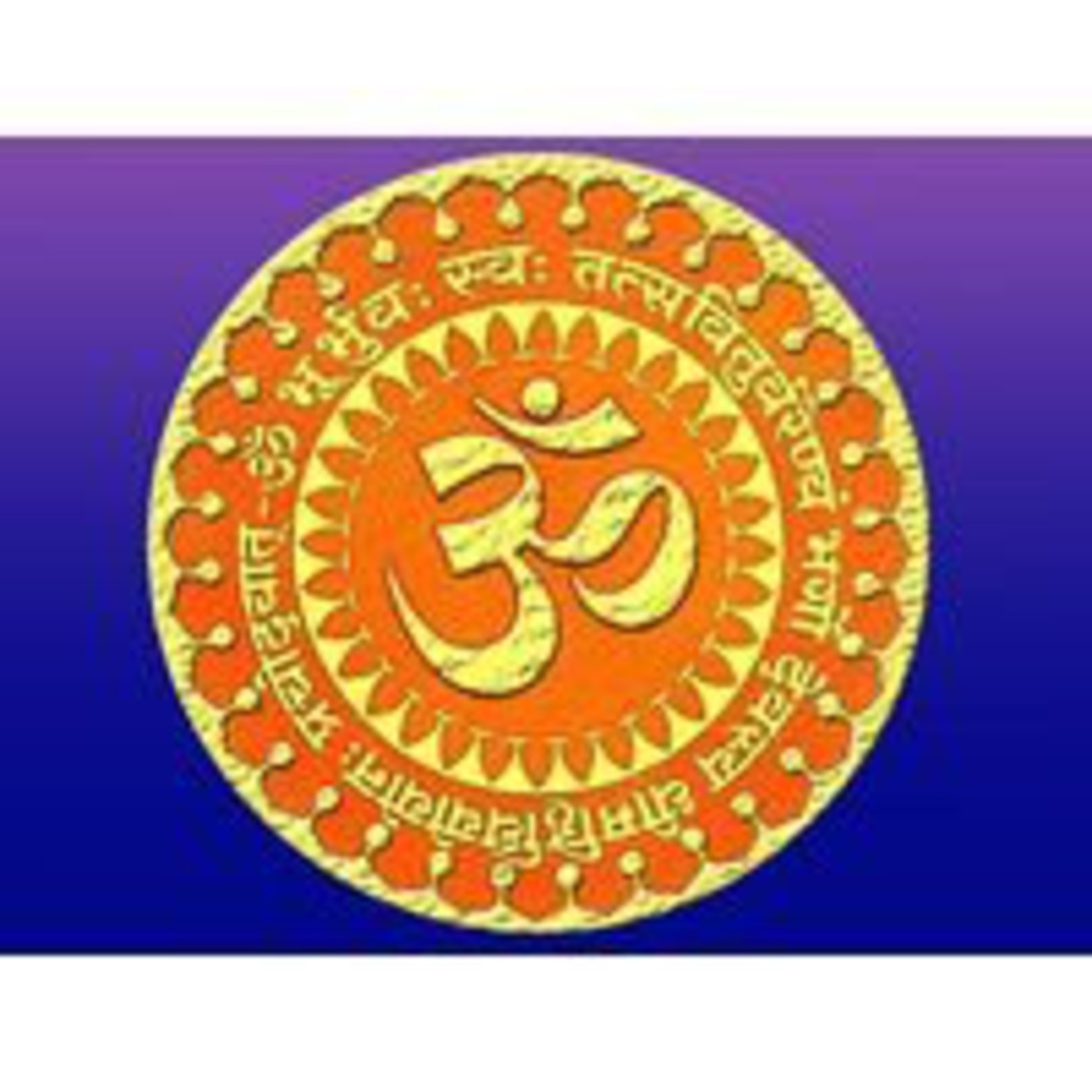 Chanting of the Gayatri Mantra