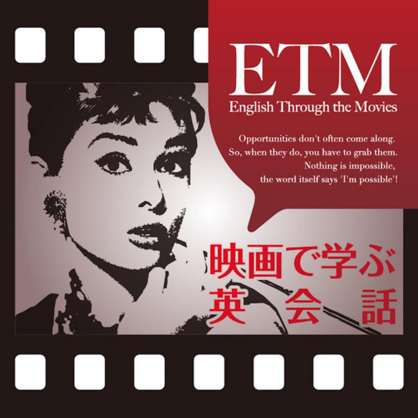 ?????????English Through the Movies
