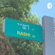5-minute Rashi Ki Tavo