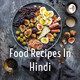 Corn Pulav Recipe In Hindi