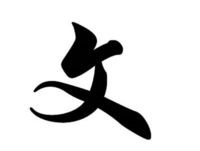 Yang Huang’s My Old Faithful