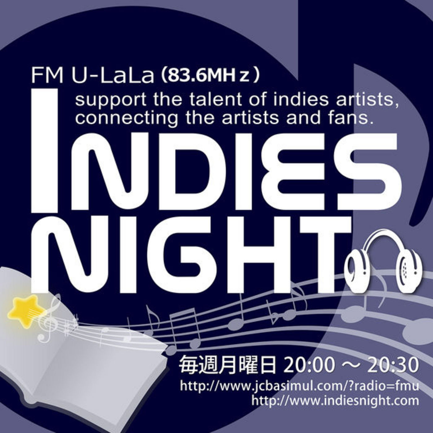 INDIES NIGHT