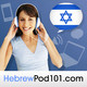 Hebrew Vocab Builder #171 - Jewelry